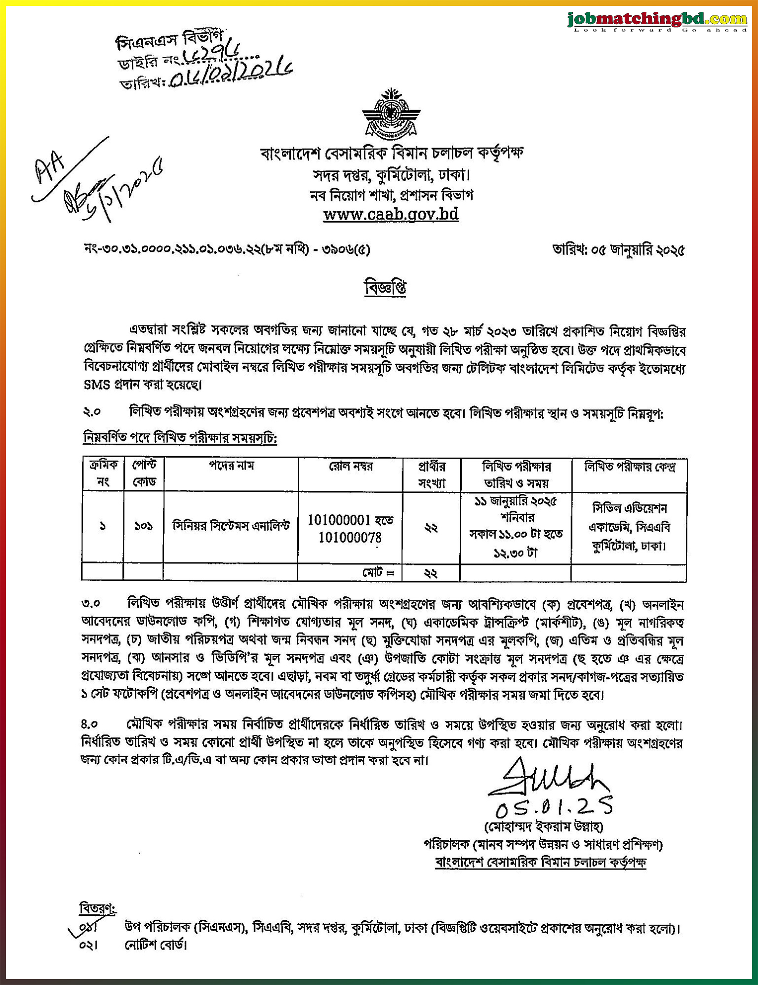 Civil Aviation Authority of Bangladesh