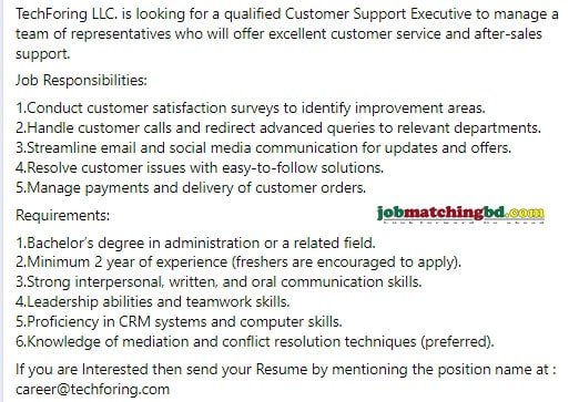 Customer Support Job Circular 2025
