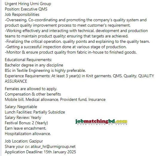 Garments Job Circular 2025