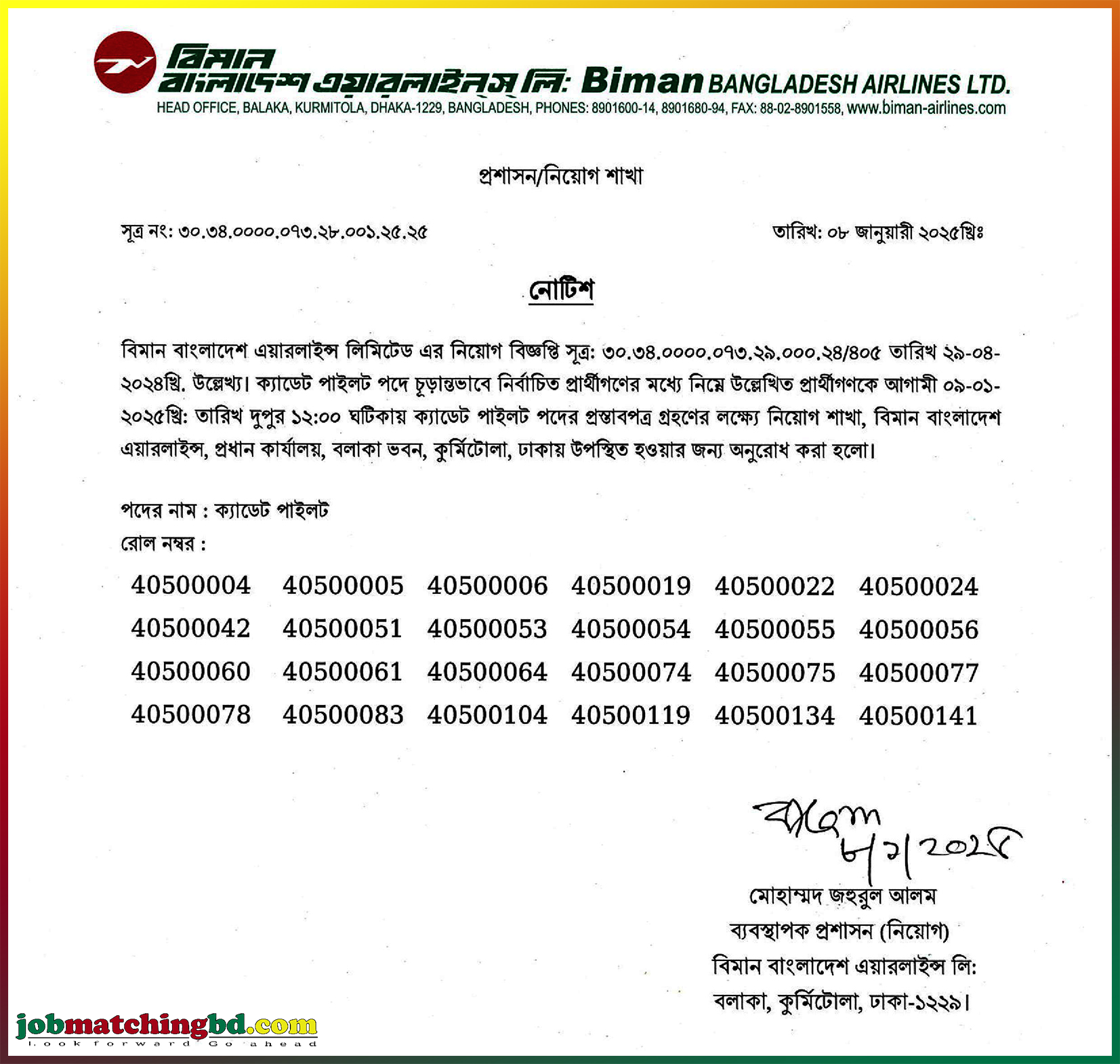 Biman Bangladesh Airlines