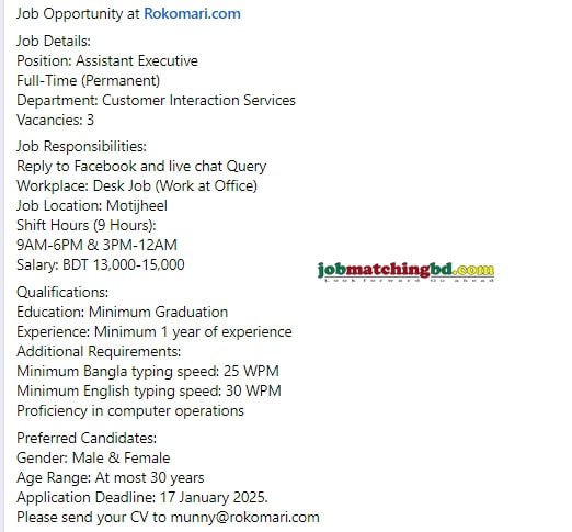 Customer Call Center Job 2025
