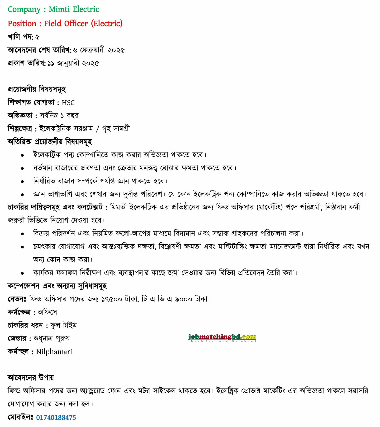 Sales and Marketing Jobs
