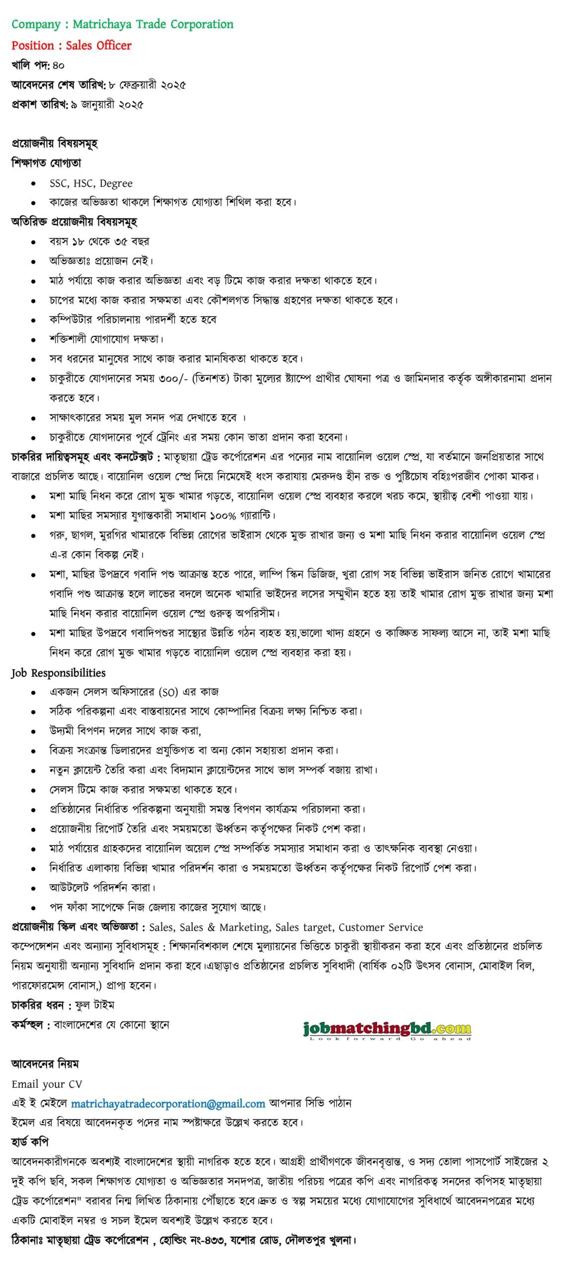 Sales Admin Jobs