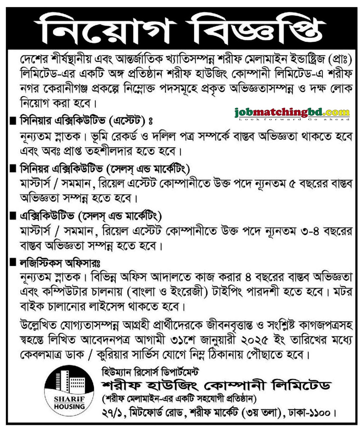 Sales and Marketing Jobs