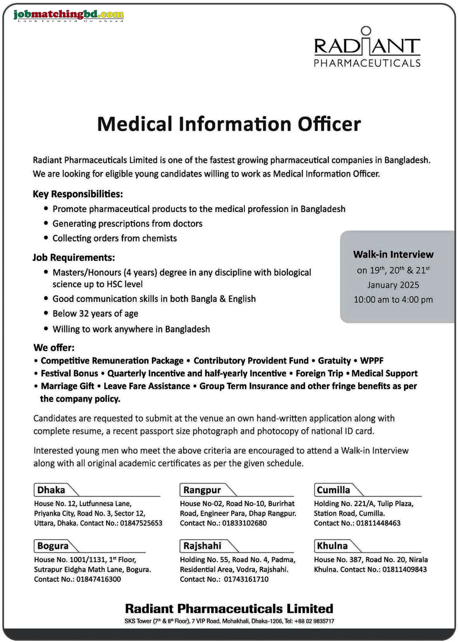 Pharmaceutical Job Circular