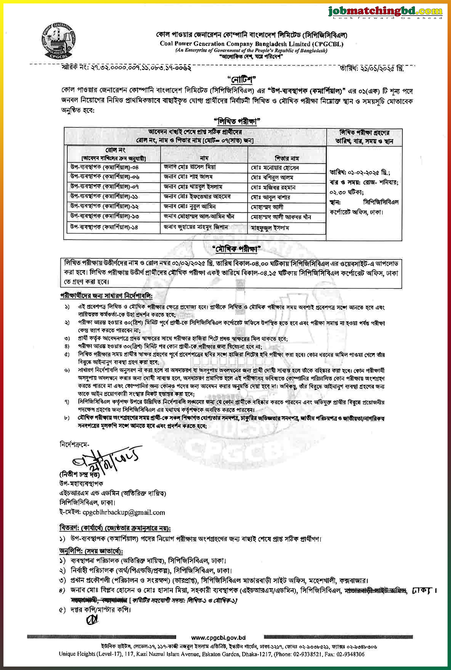 Coal Power Generation