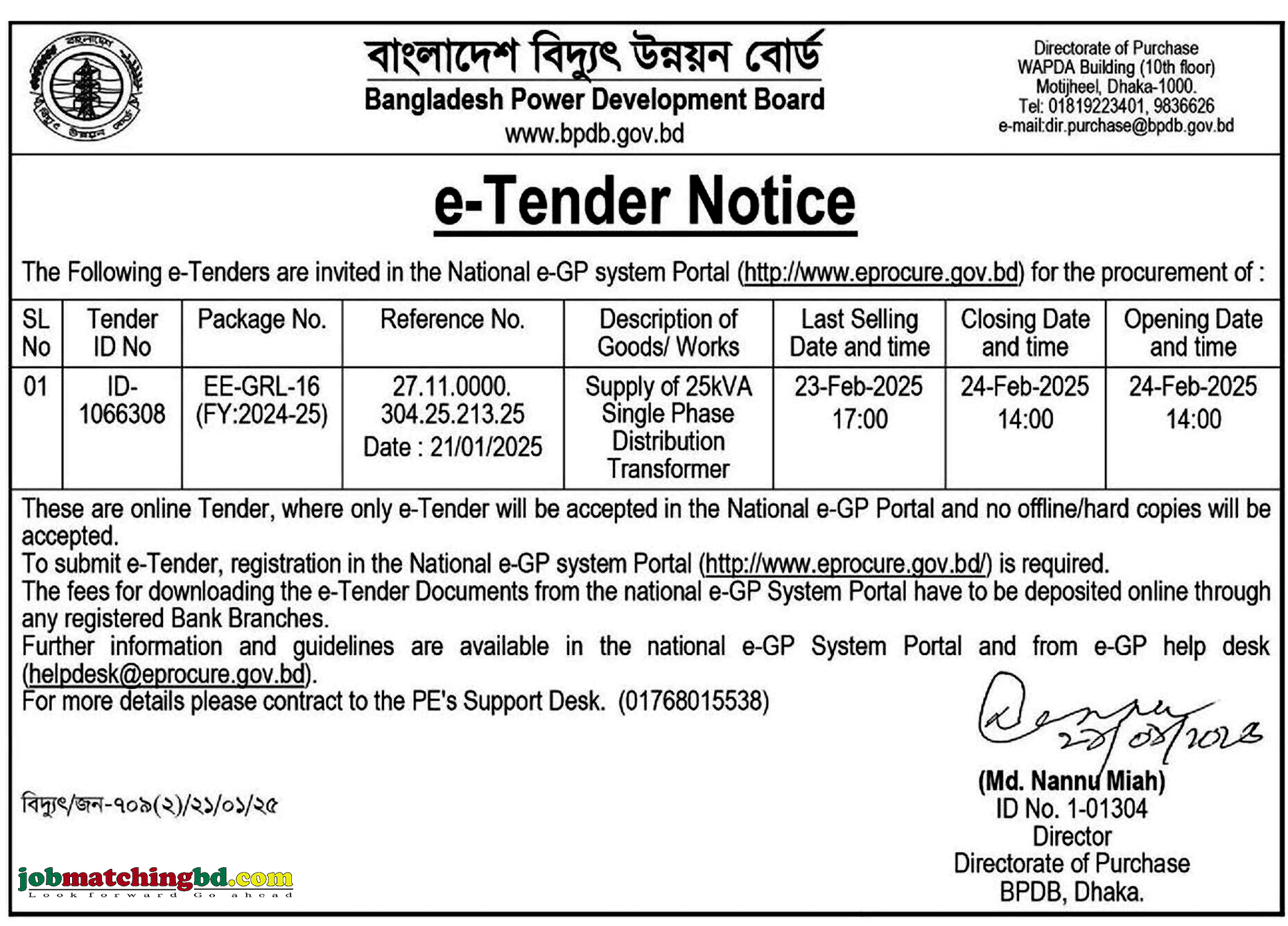 Bangladesh Power Development Board