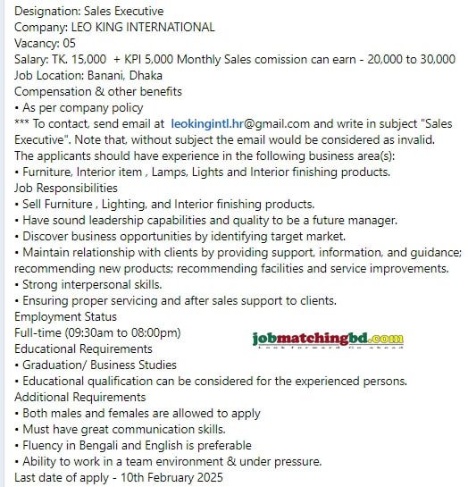 Sales Job in Dhaka 2025