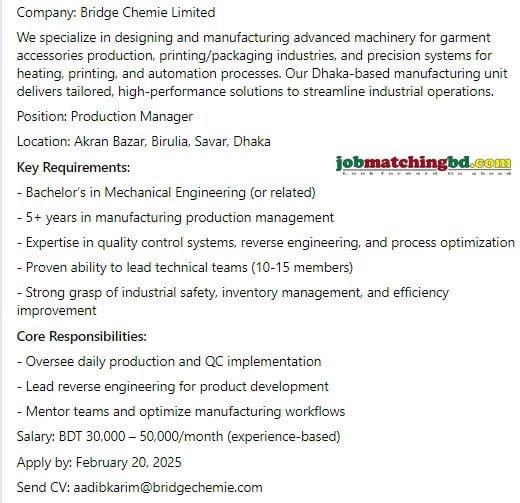 Engineer Jobs in Bangladesh 2025