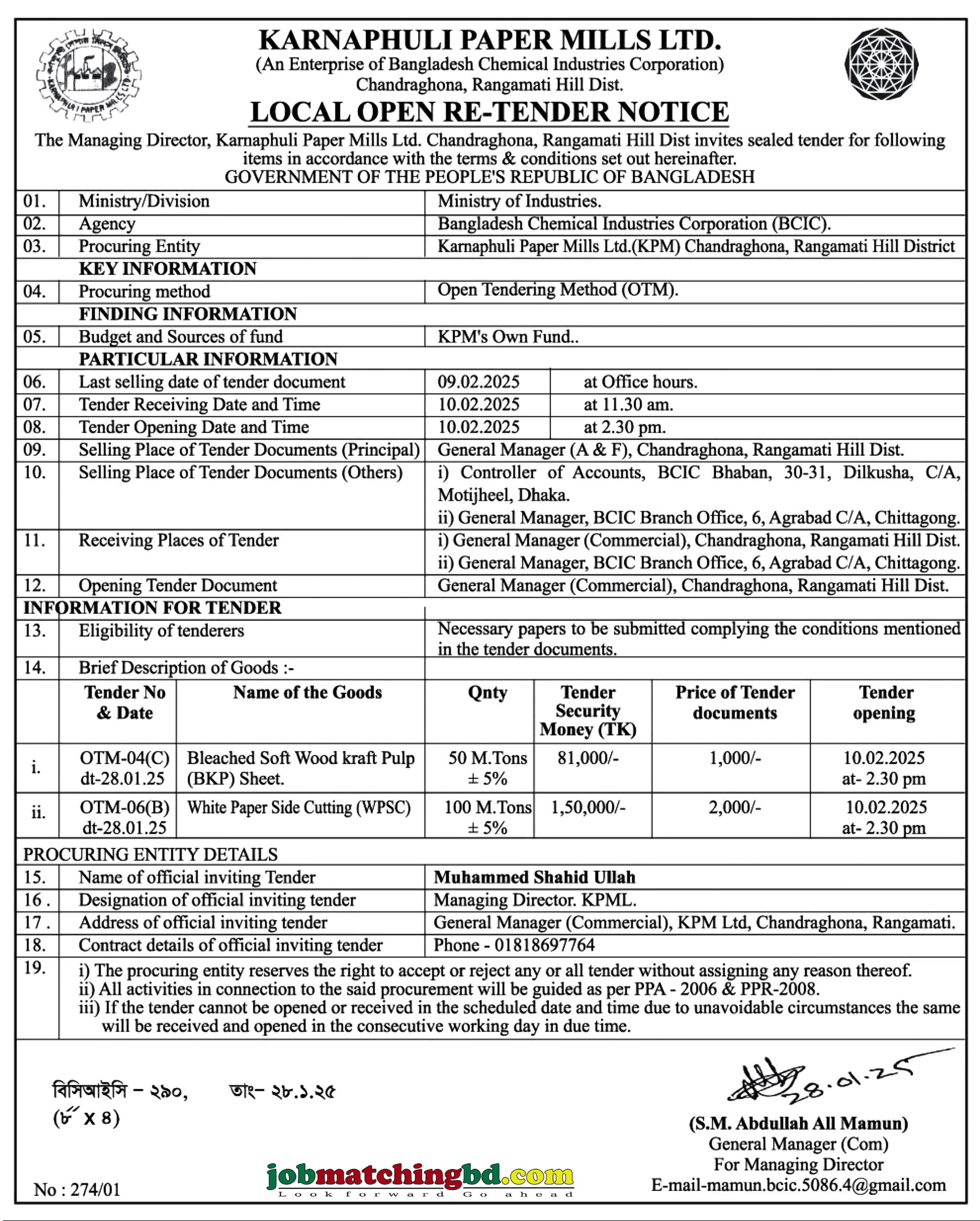Karnaphuli Paper Mills