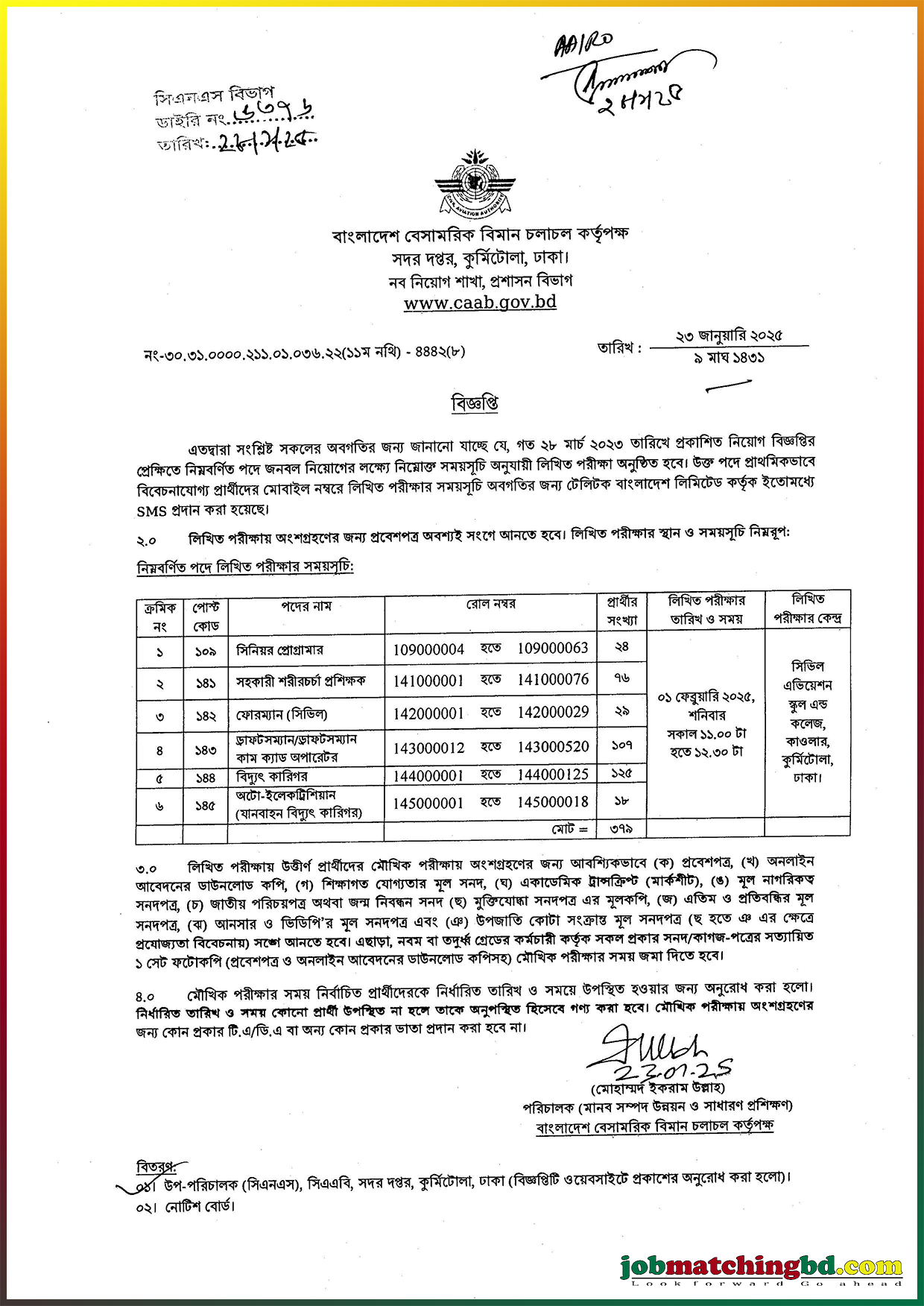 Civil Aviation Authority of Bangladesh