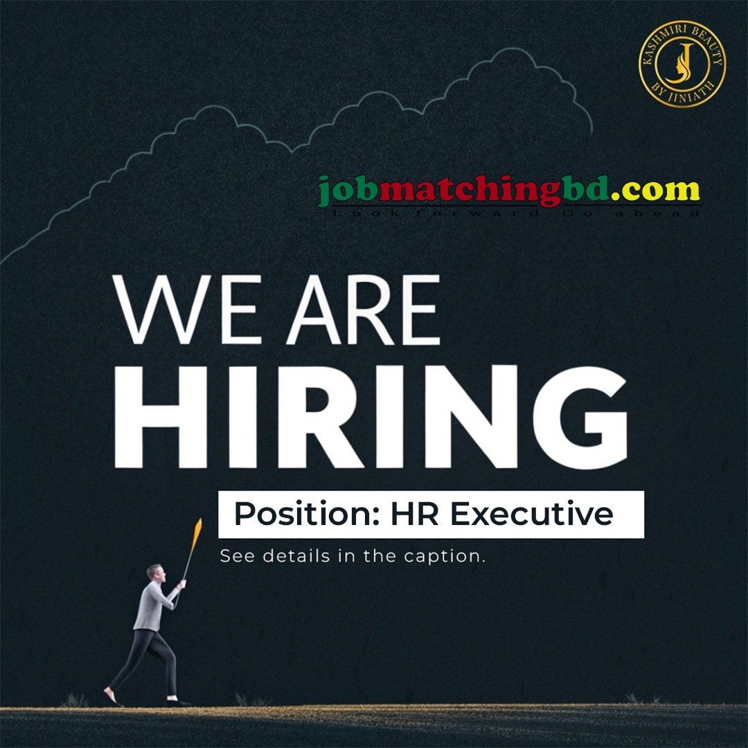 HR Job Circular 2025