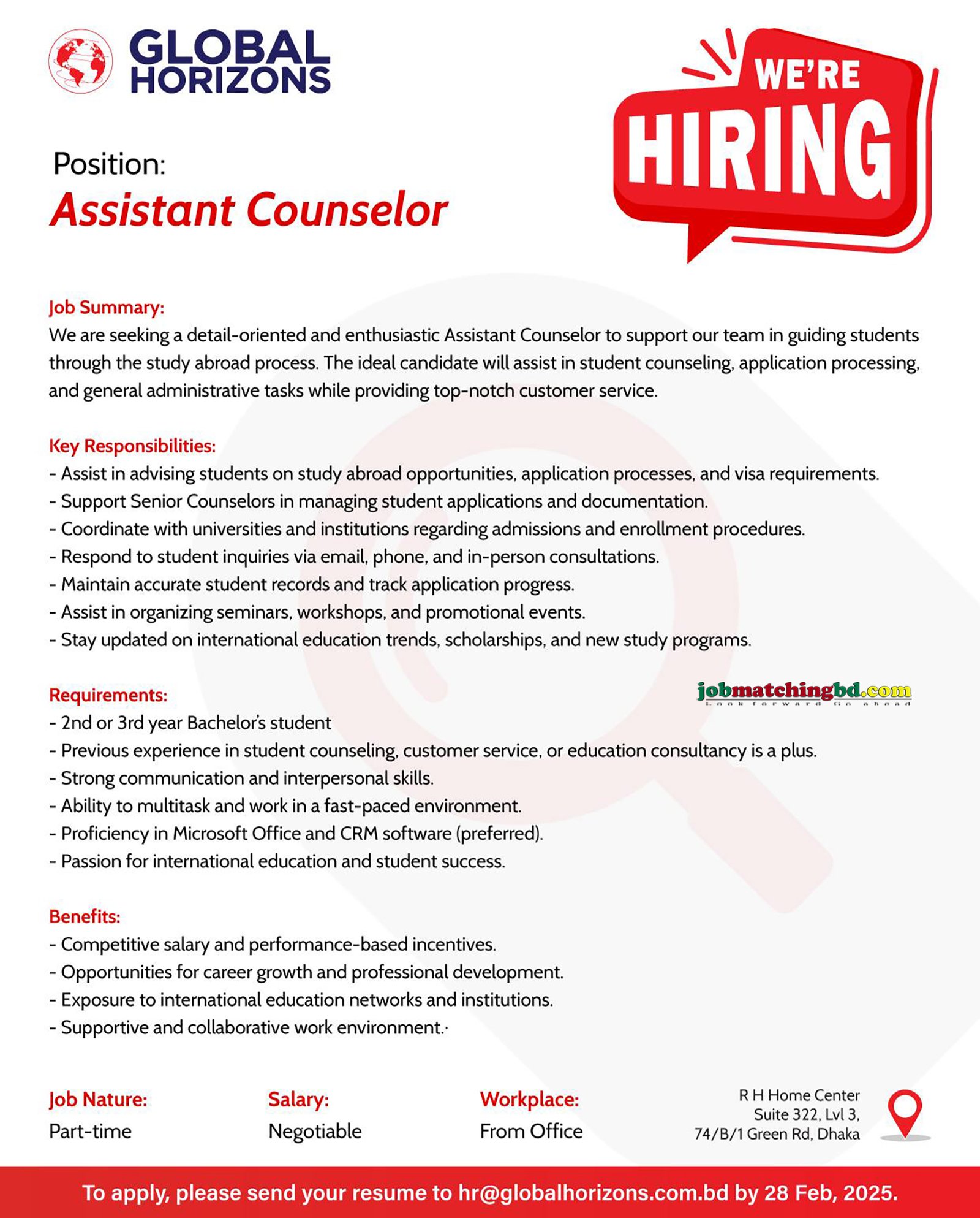 Education and Training Job