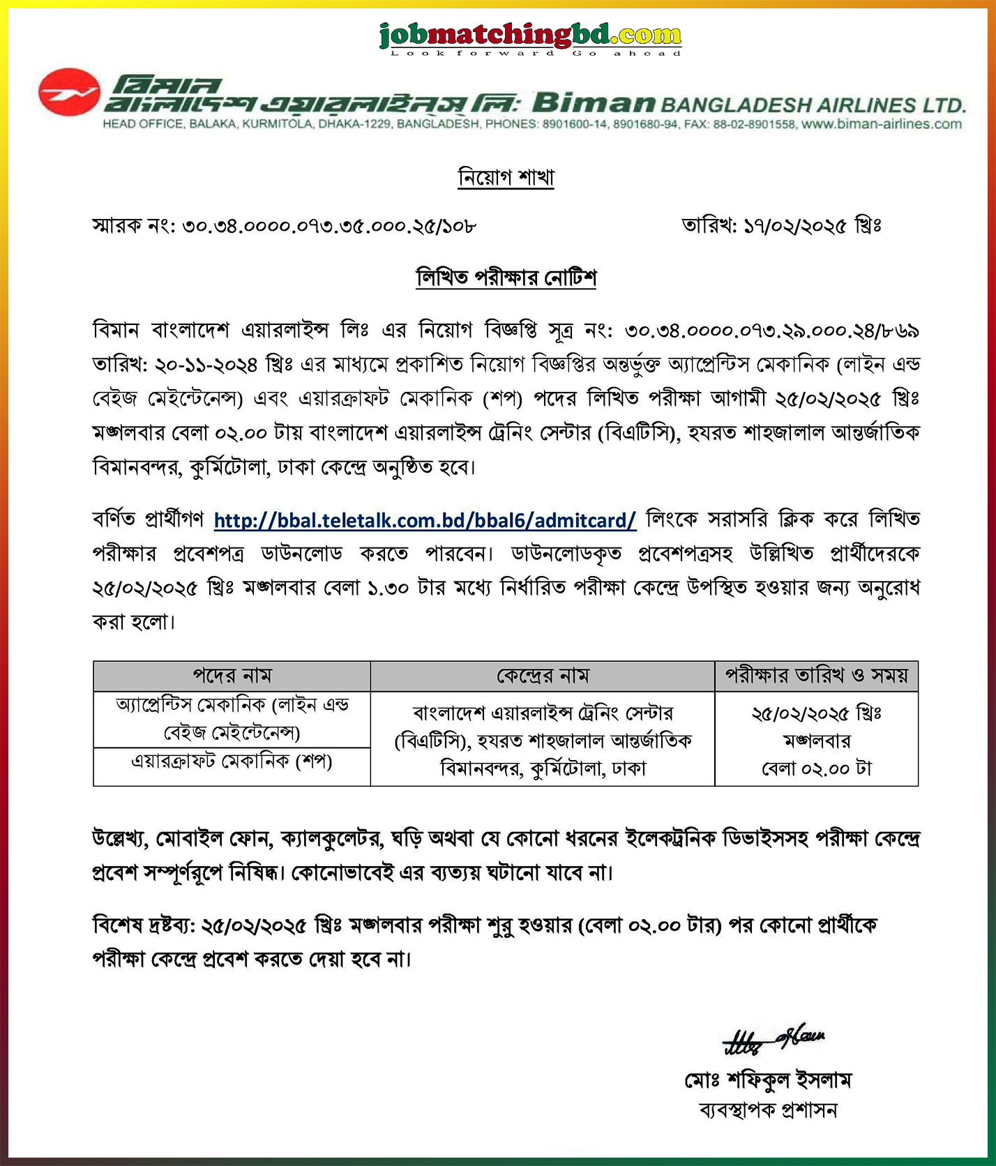 Biman Bangladesh Airlines
