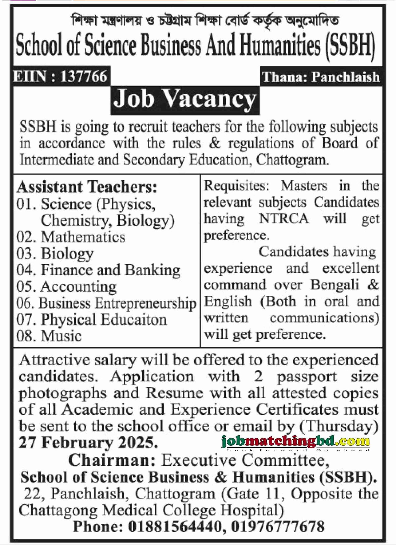 Teacher Job in Chittagong Circular 2025