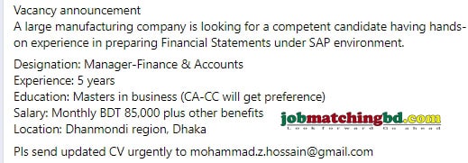 Accounts Finance Job Circular 2025