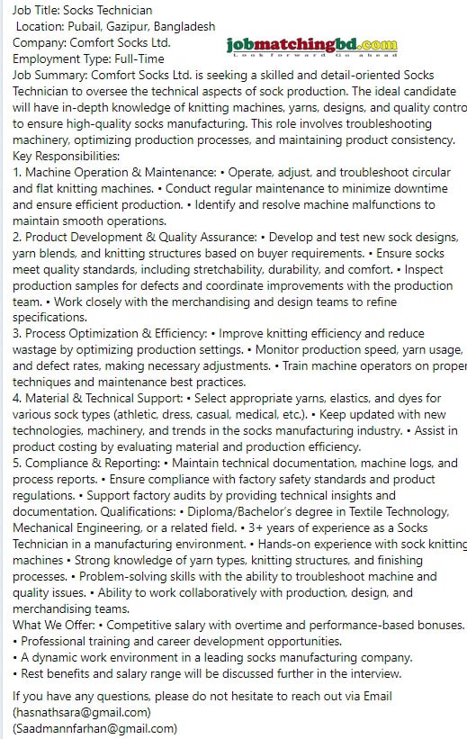 Textile Job Circular 2025