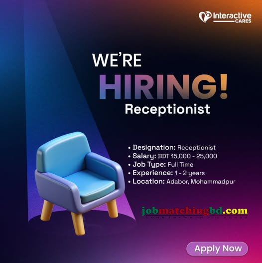 Receptionist Job in Dhaka 2025