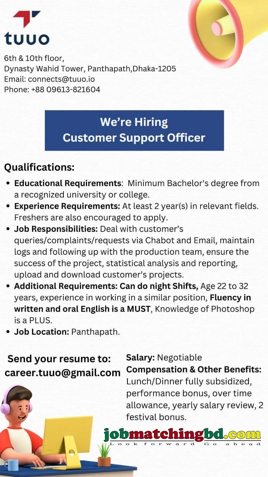 Customer Support Job Circular 2025
