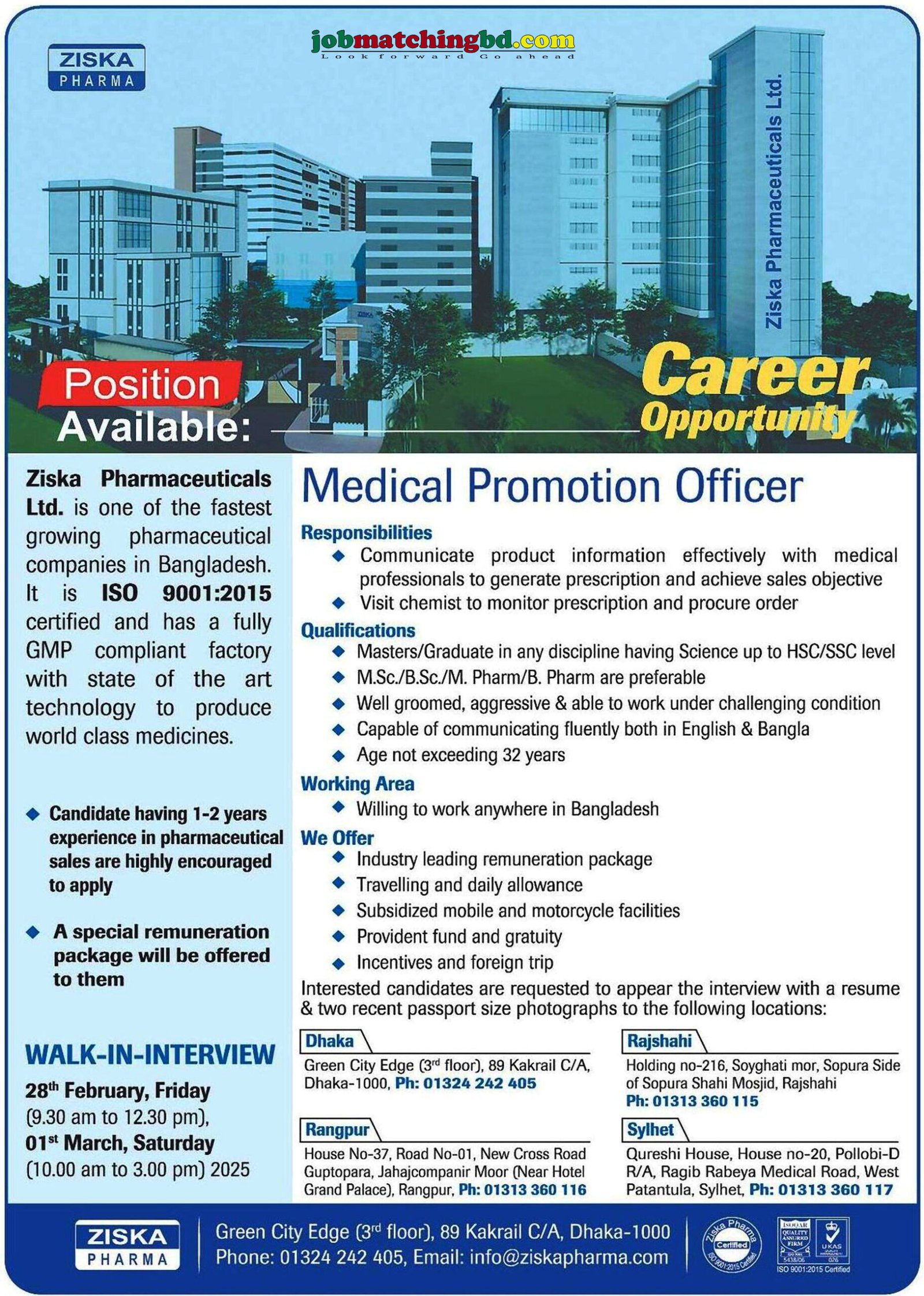 Pharmaceutical Job Circular