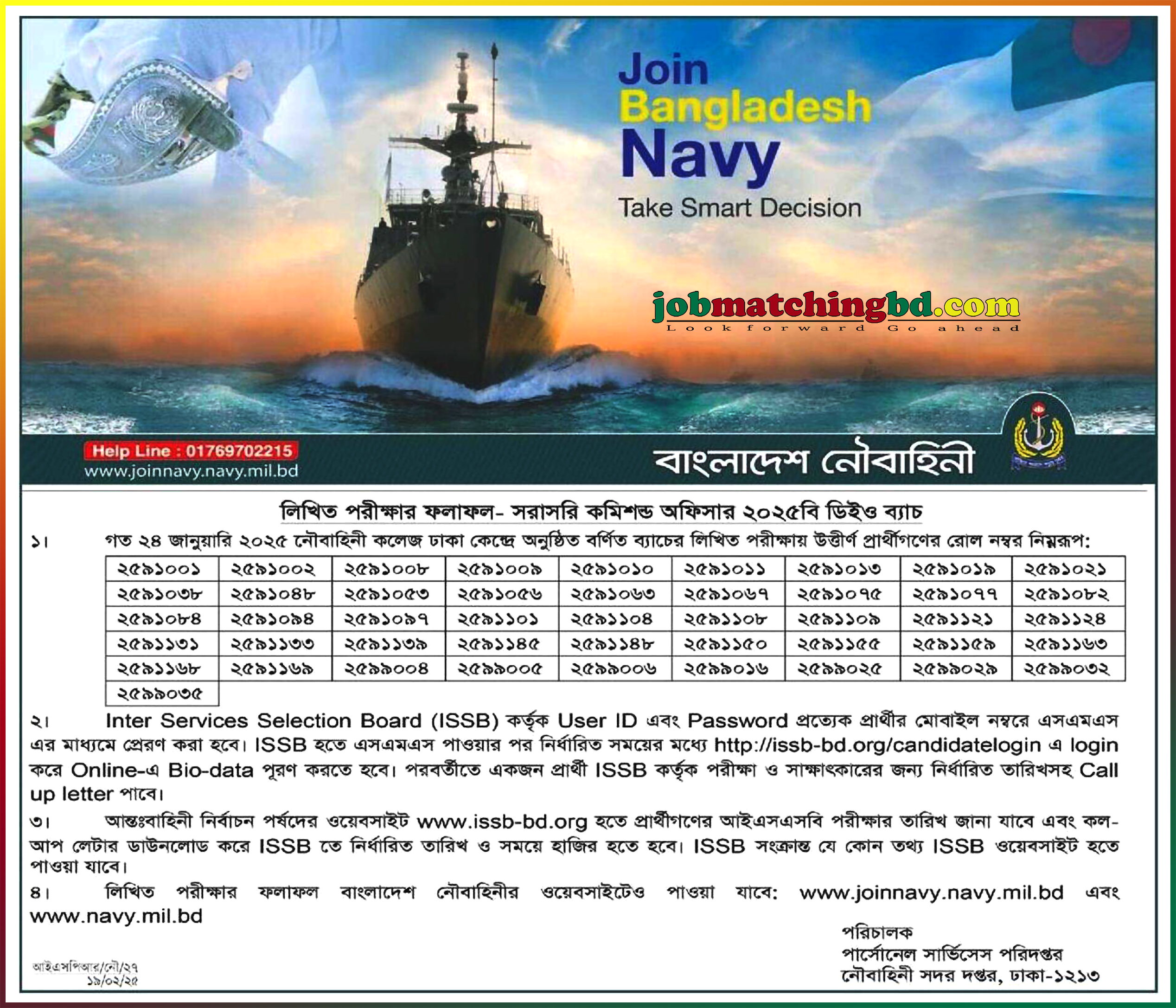 Bangladesh Navy