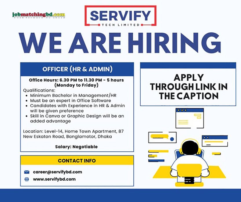 HR Job