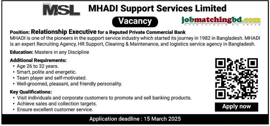 Executive Job Circular 2025