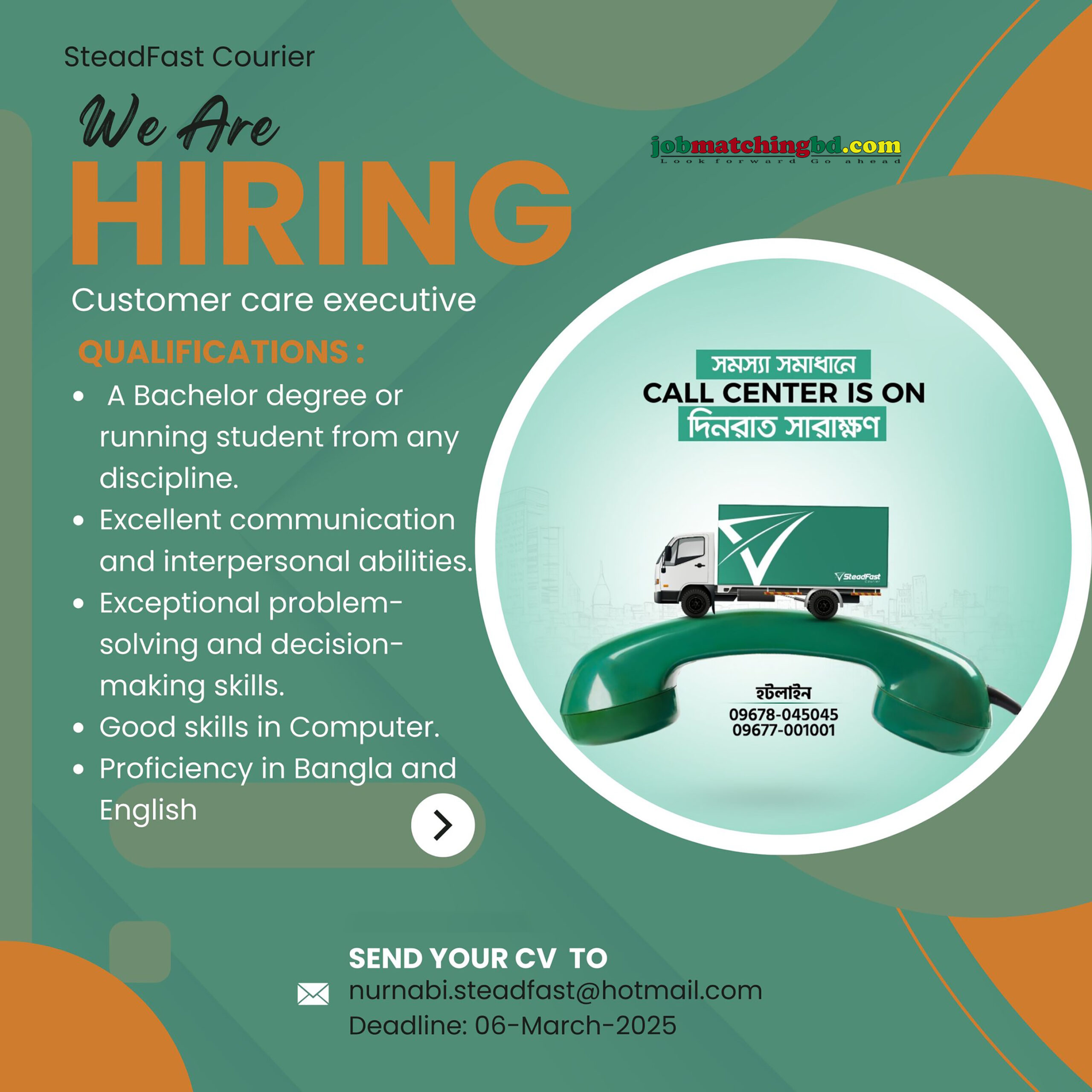 Customer Support Job