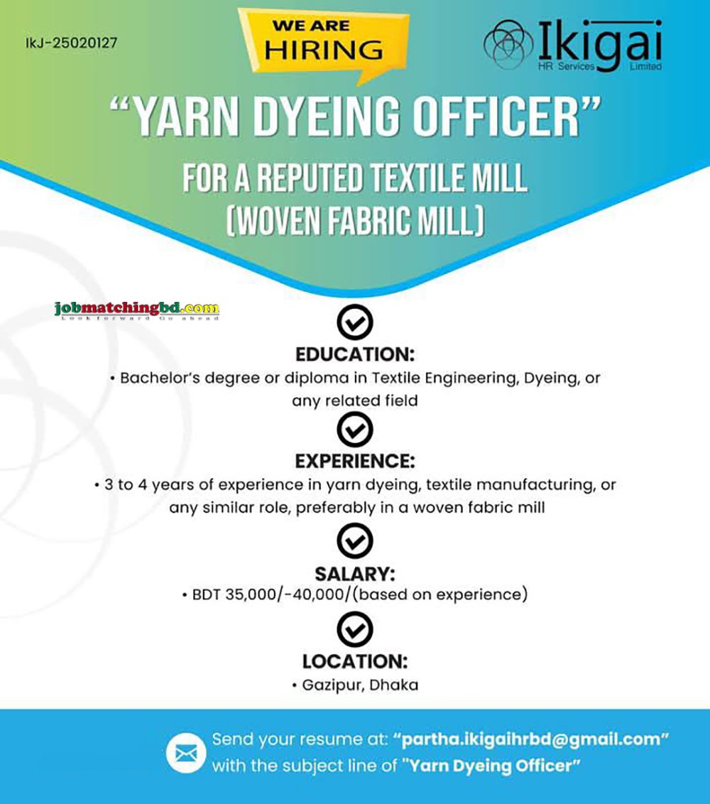 Textile Job Circular