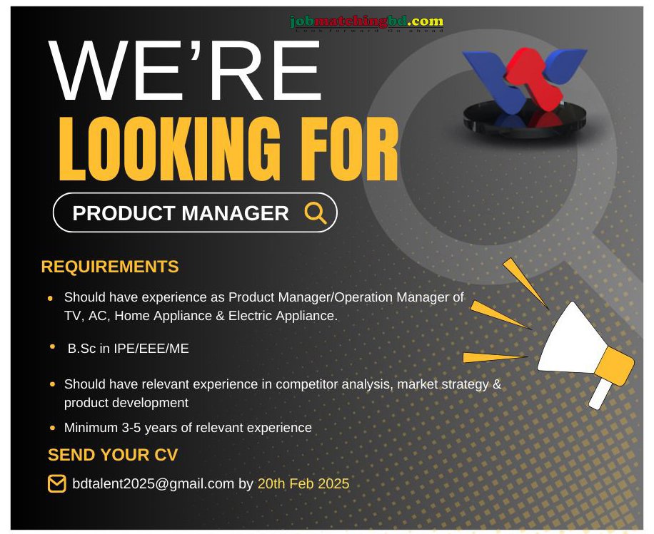Engineering Job