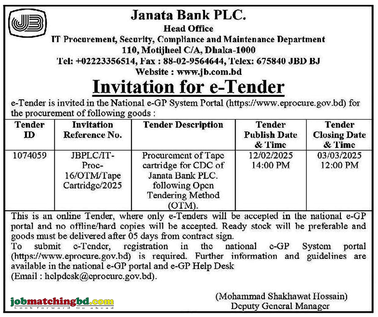 Janata Bank PLC