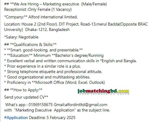 Marketing Job Circular 2025