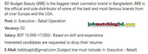 Customer Support Jobs Circular 2025