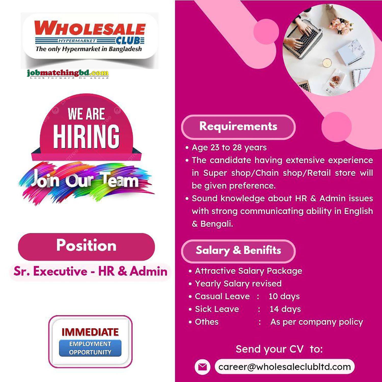 HR Job