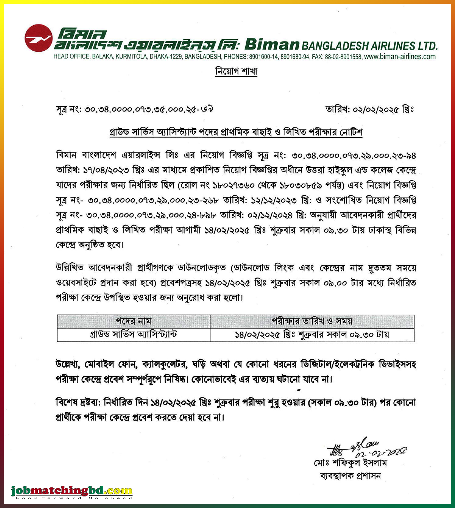 Biman Bangladesh Airlines 