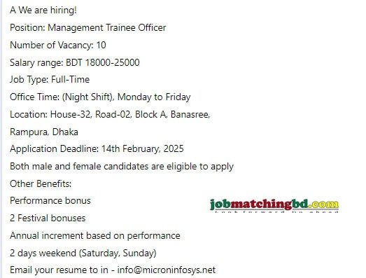 New Job Circular 2025
