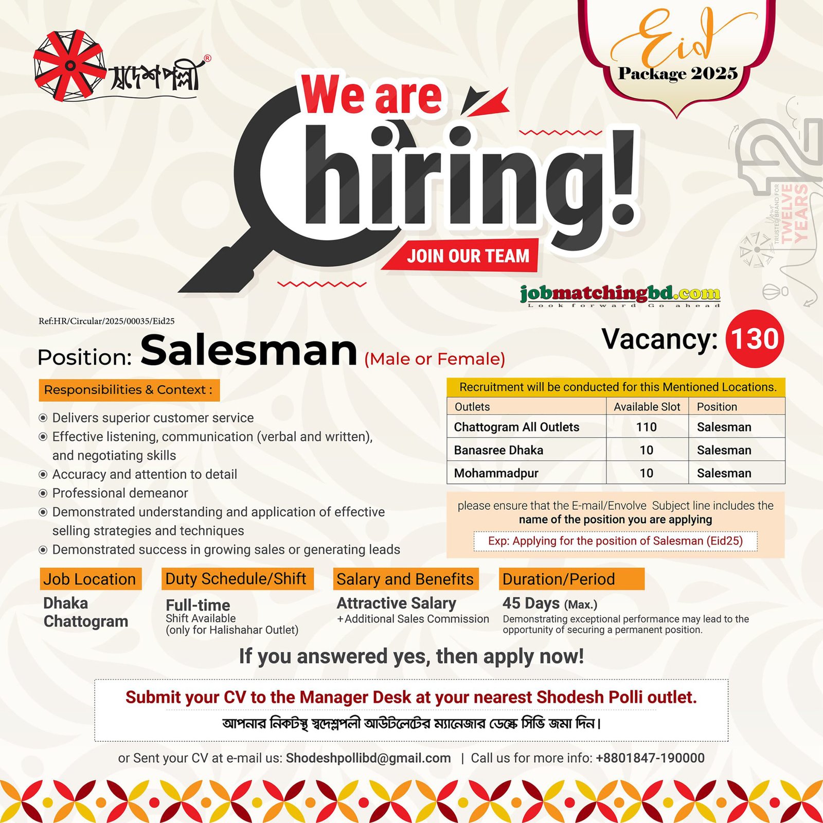 Marketing Jobs