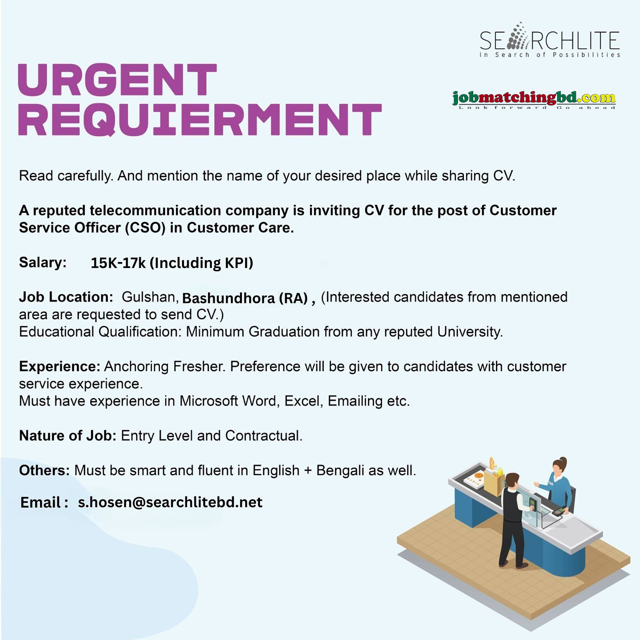 Customer Support Job