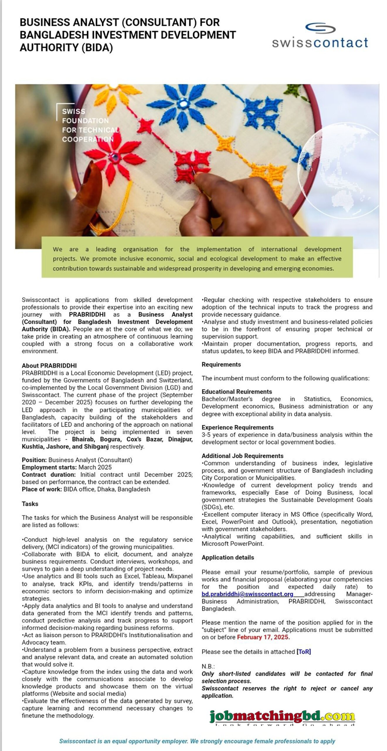 NGO Job Circular