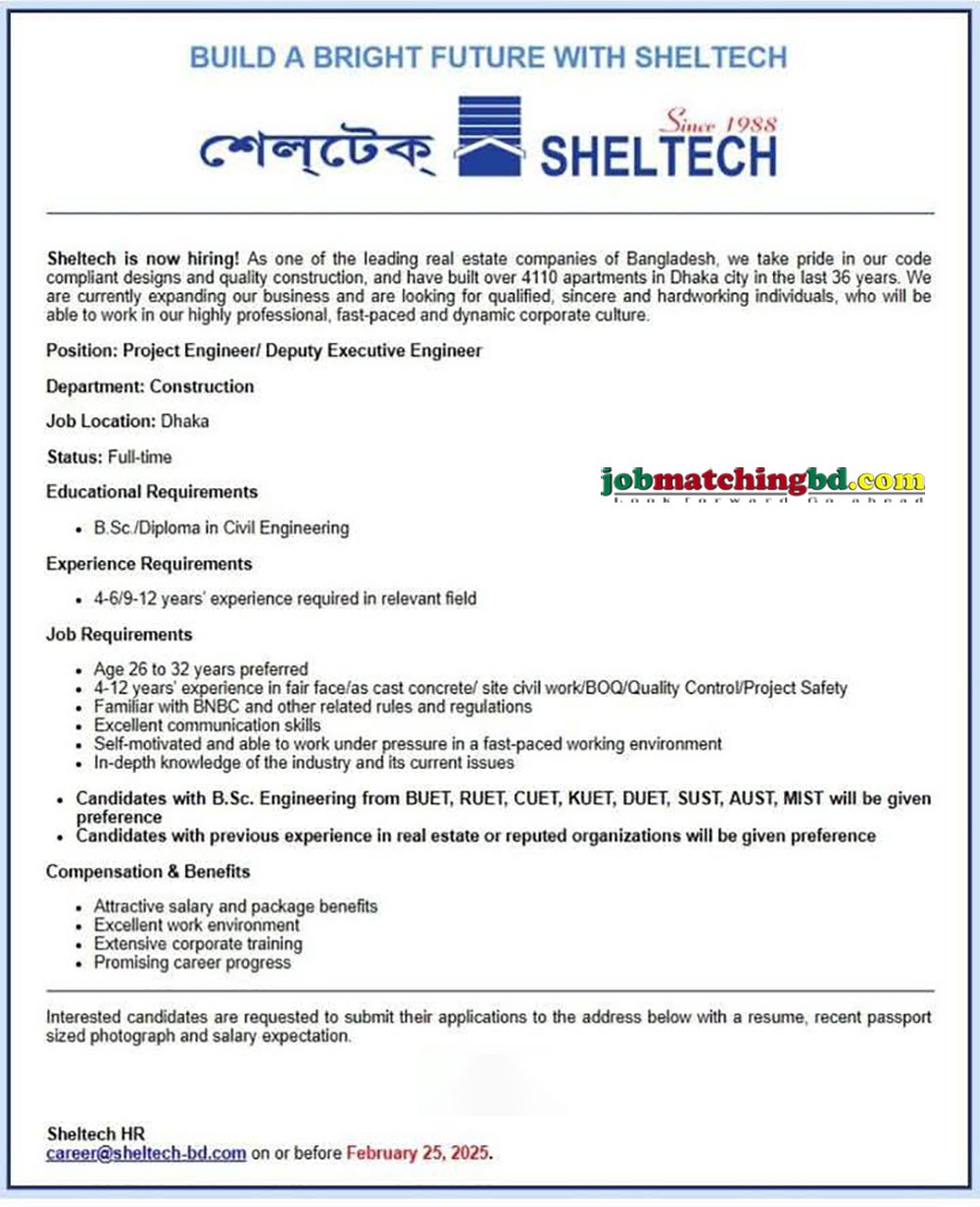Engineering Job