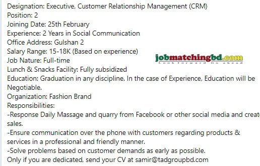 Customer Service Executive Jobs Circular 2025