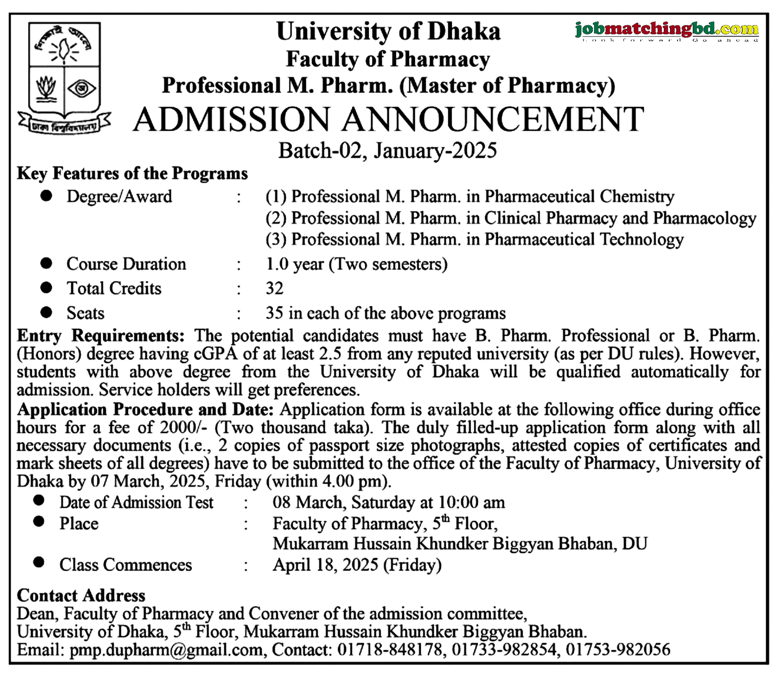Dhaka University Admission 