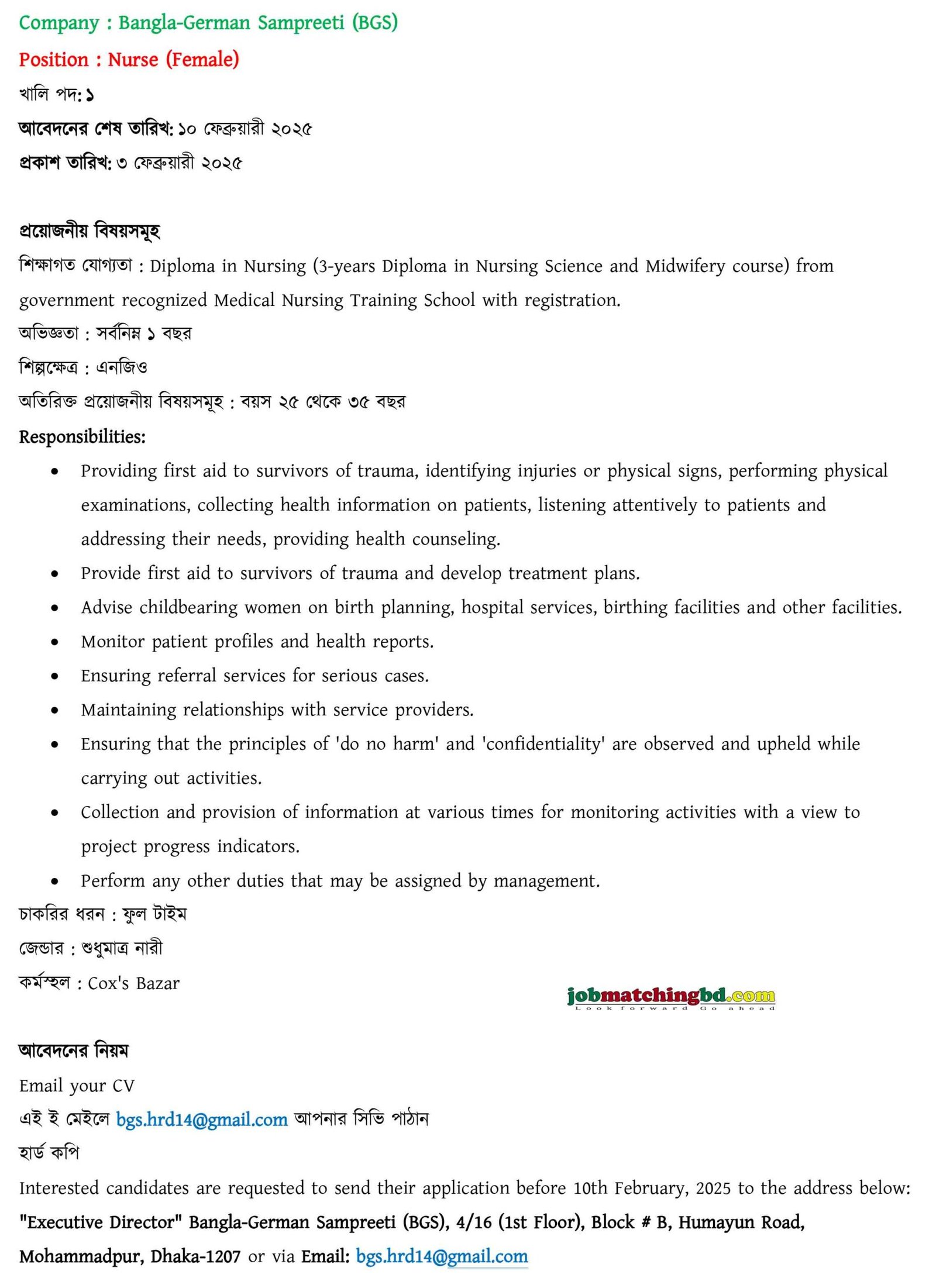 Medical Health Jobs