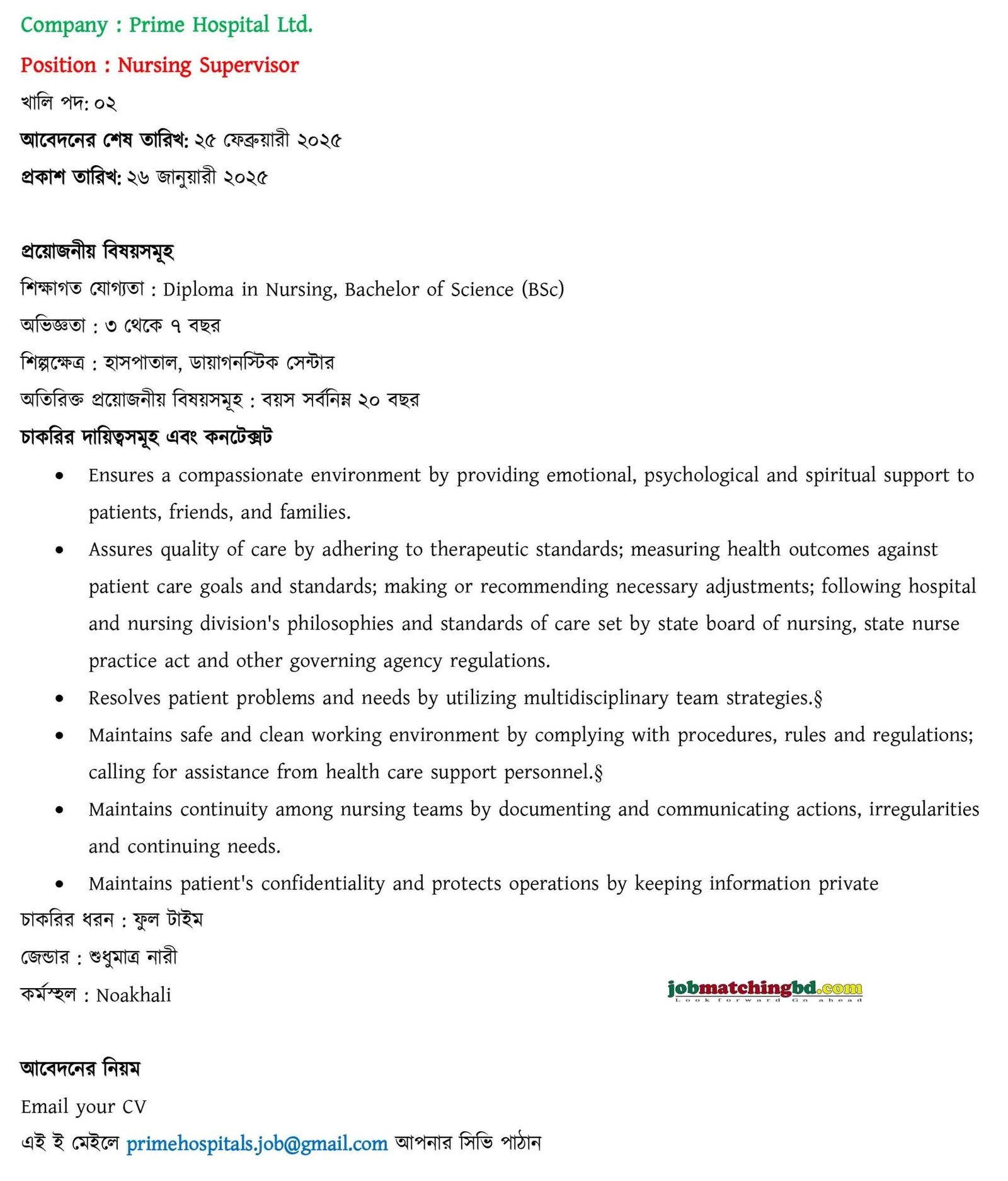 Medical Nursing Jobs