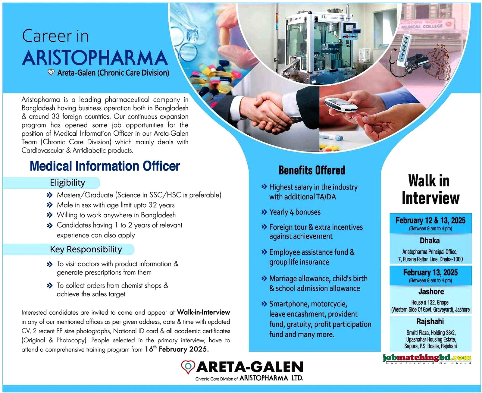 Pharmaceutical Job Circular