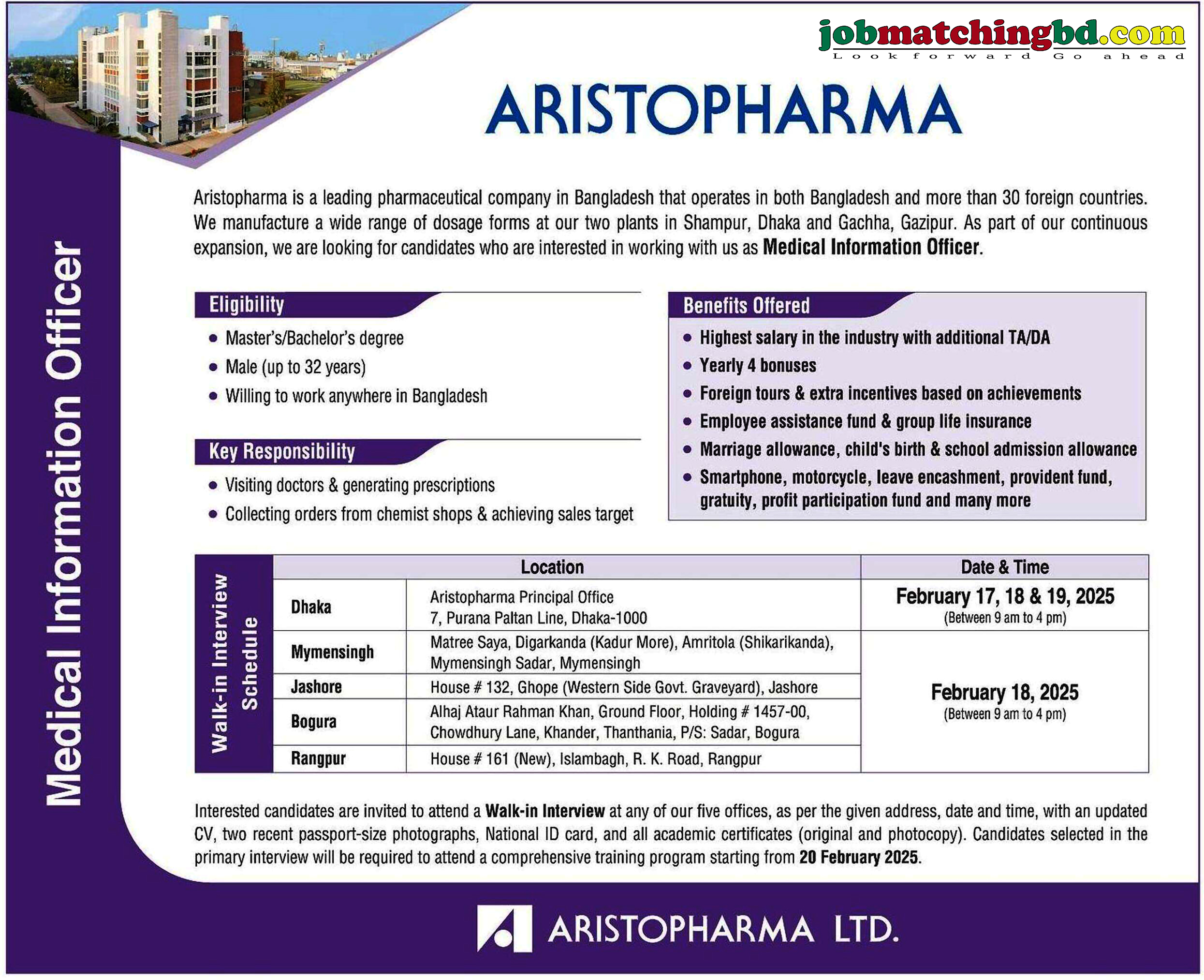 Pharmaceutical Job in Bangladesh