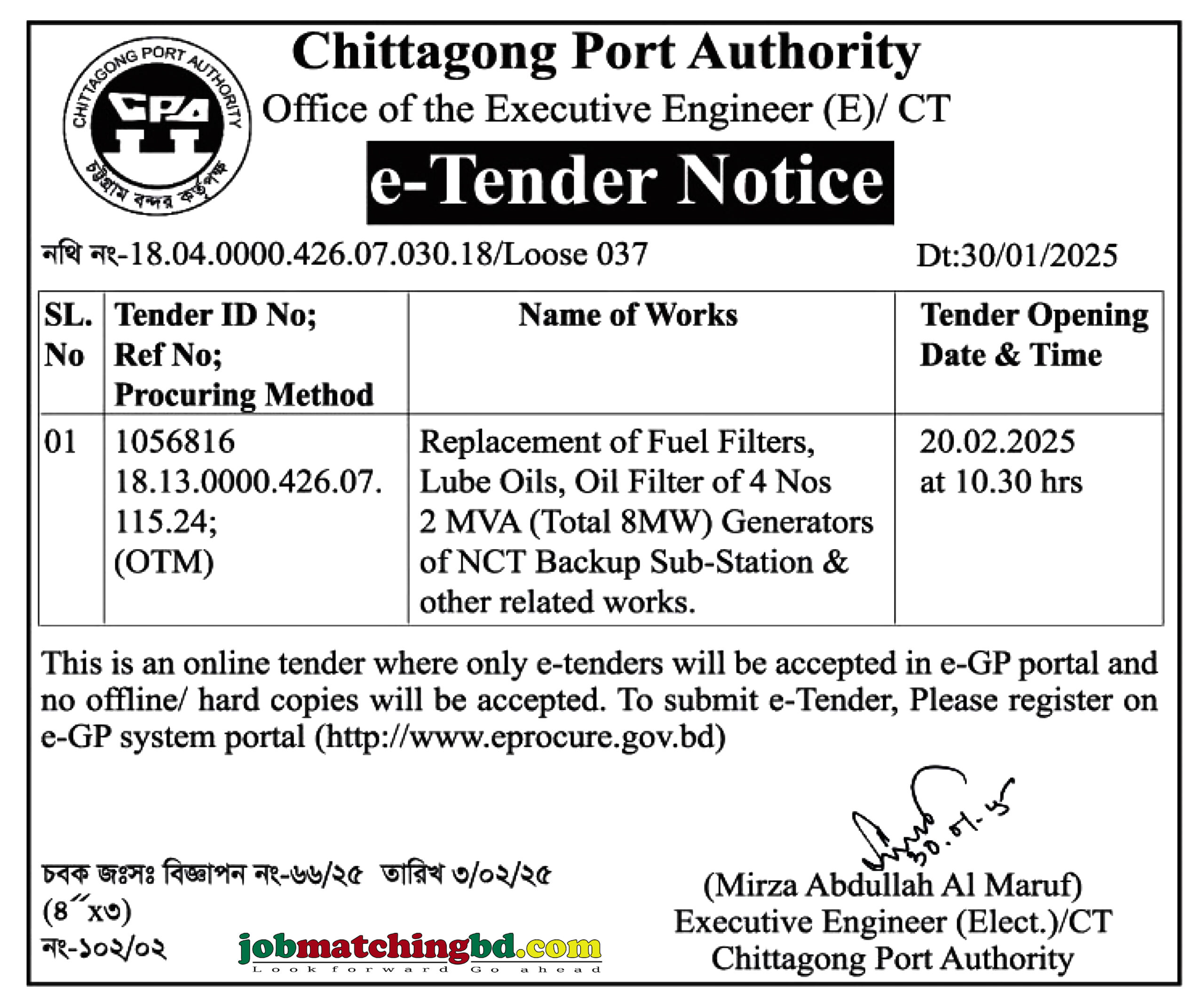 Chittagong Port Authority
