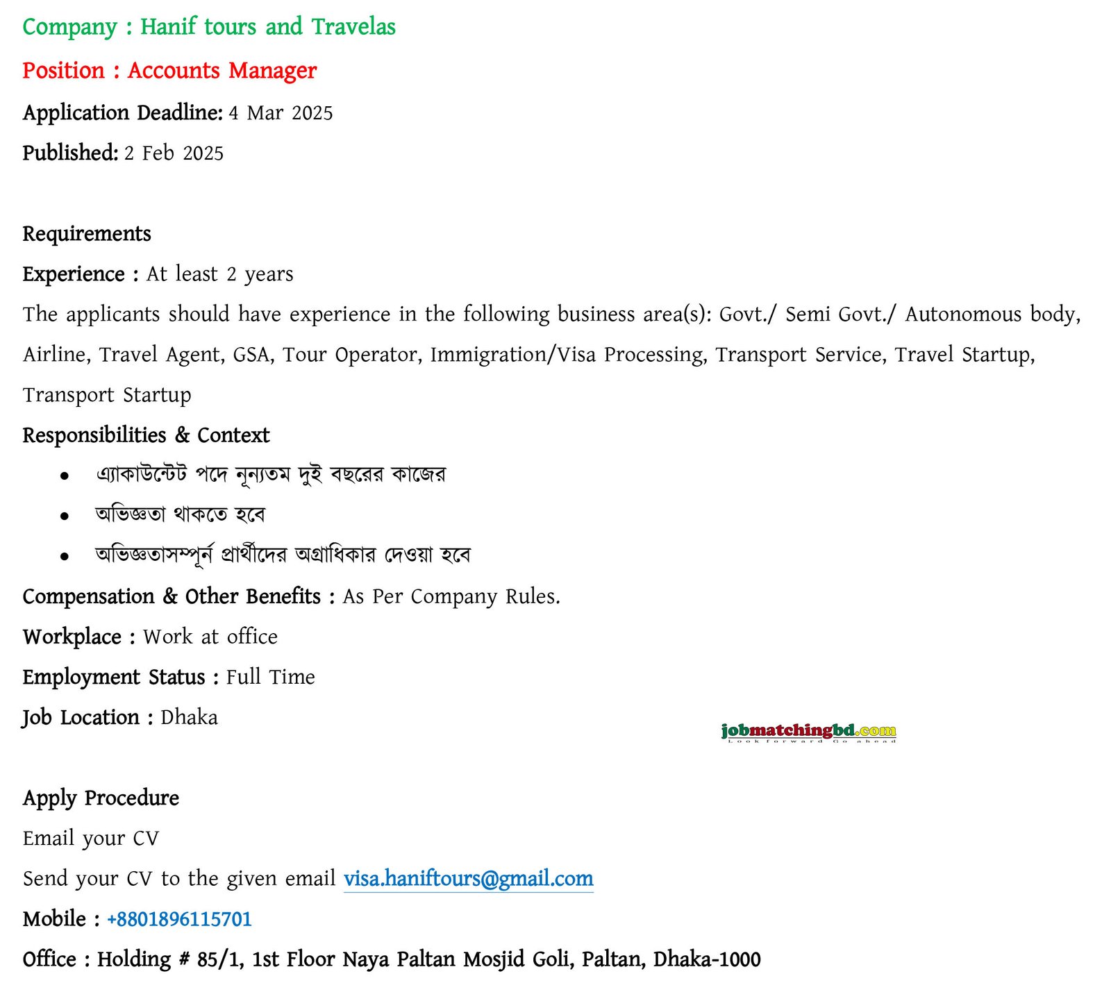 Accounts Job in Dhaka