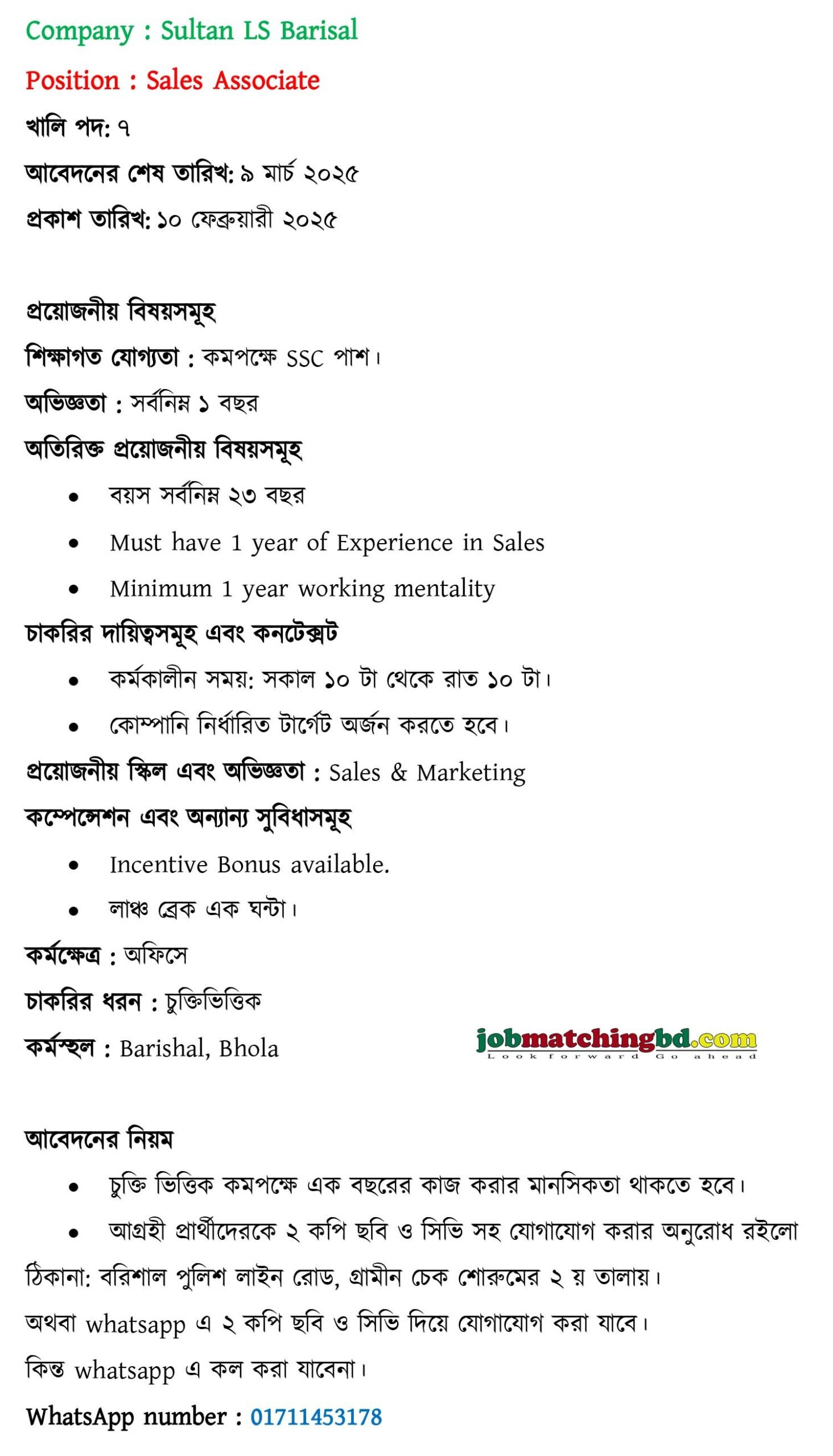 All Sales Jobs