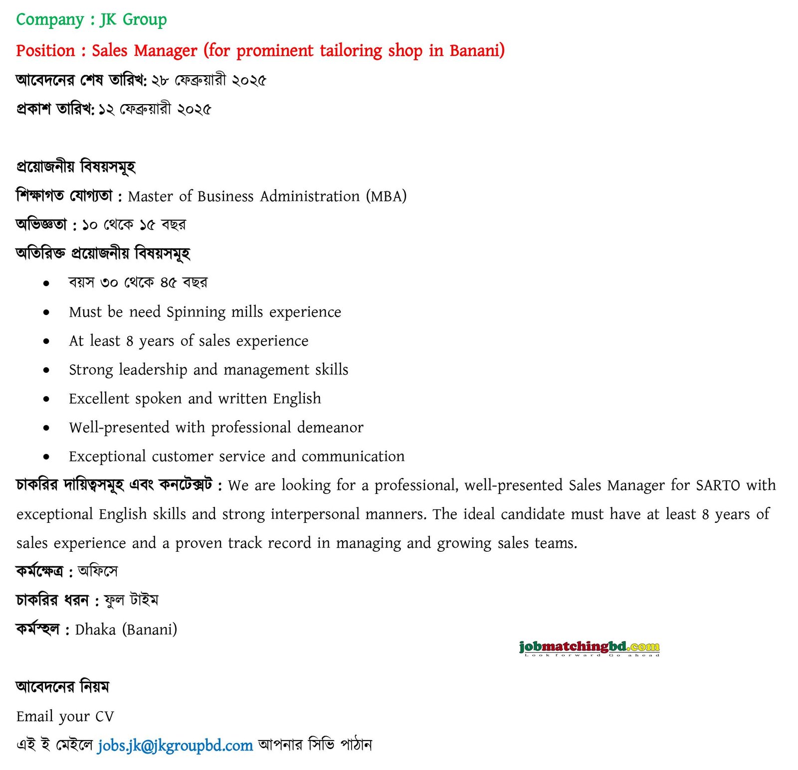 Sales Marketing Jobs